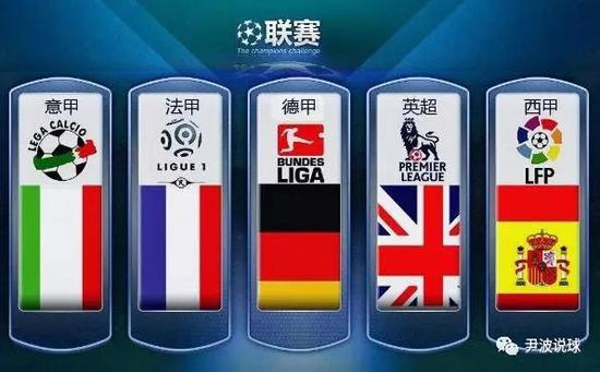 了球迷和投